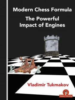 Modern_Chess_Formula_The_Powerful_Impact_of_Engines_Vladimir_Tukmakov | book chess improvement