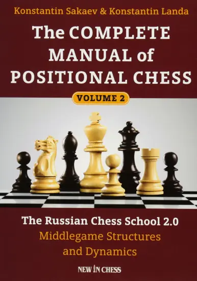 The_Complete_Manual_of_Positional_Chess_Volume_2_The_Russian_Chess_School_2_0_Middlegame_Structures_and_Dynamics_Konstantin_Sakaev_Konstantin_Landa The_Complete_Manual_of_Positional_Chess_Volume_2_The_Russian_Chess_School_2_0_Middlegame_Structures_and_Dynamics_Konstantin_Sakaev_Konstantin_Landa | chess book middlegame